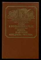 Смотрите обложку книги - предпросмотр