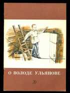 Смотрите обложку книги - предпросмотр