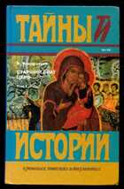 Смотрите обложку книги - предпросмотр