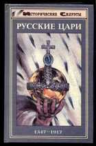 Смотрите обложку книги - предпросмотр