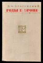 Смотрите обложку книги - предпросмотр