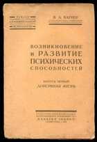 Смотрите обложку книги - предпросмотр
