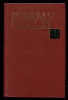 Смотрите обложку книги - предпросмотр