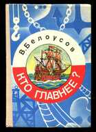 Смотрите обложку книги - предпросмотр