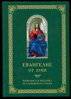 Смотрите обложку книги - предпросмотр