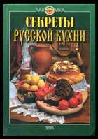 Смотрите обложку книги - предпросмотр