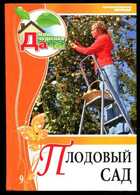 Смотрите обложку книги - предпросмотр