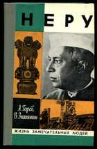 Смотрите обложку книги - предпросмотр