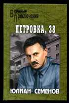 Смотрите обложку книги - предпросмотр