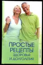 Смотрите обложку книги - предпросмотр