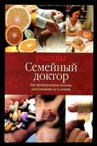 Смотрите обложку книги - предпросмотр