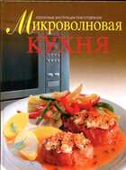 Смотрите обложку книги - предпросмотр