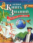 Смотрите обложку книги - предпросмотр