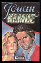 Смотрите обложку книги - предпросмотр