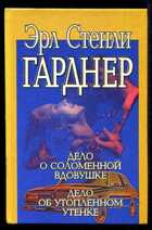Смотрите обложку книги - предпросмотр