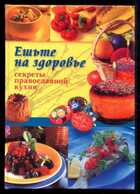 Смотрите обложку книги - предпросмотр