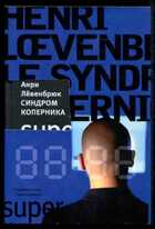 Смотрите обложку книги - предпросмотр