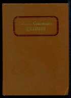 Смотрите обложку книги - предпросмотр