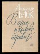 Смотрите обложку книги - предпросмотр