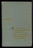 Смотрите обложку книги - предпросмотр