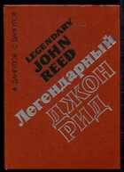 Смотрите обложку книги - предпросмотр