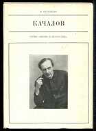 Смотрите обложку книги - предпросмотр