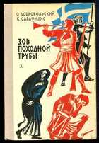 Смотрите обложку книги - предпросмотр