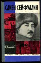 Смотрите обложку книги - предпросмотр