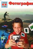 Смотрите обложку книги - предпросмотр