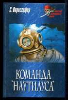 Смотрите обложку книги - предпросмотр