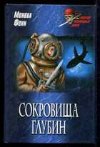 Смотрите обложку книги - предпросмотр