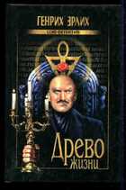 Смотрите обложку книги - предпросмотр