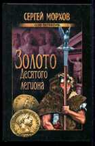 Смотрите обложку книги - предпросмотр