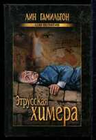 Смотрите обложку книги - предпросмотр