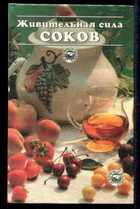 Смотрите обложку книги - предпросмотр