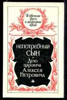 Смотрите обложку книги - предпросмотр