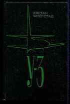 Смотрите обложку книги - предпросмотр