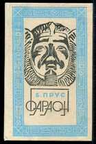 Смотрите обложку книги - предпросмотр