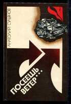 Смотрите обложку книги - предпросмотр