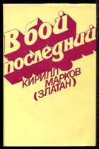 Смотрите обложку книги - предпросмотр