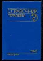 Смотрите обложку книги - предпросмотр