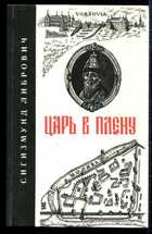 Смотрите обложку книги - предпросмотр