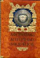 Смотрите обложку книги - предпросмотр