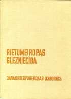 Смотрите обложку книги - предпросмотр