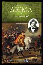 Смотрите обложку книги - предпросмотр
