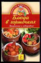 Смотрите обложку книги - предпросмотр