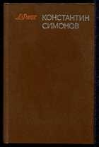 Смотрите обложку книги - предпросмотр