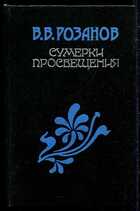 Смотрите обложку книги - предпросмотр