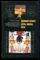 Смотрите обложку книги - предпросмотр