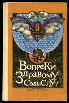 Смотрите обложку книги - предпросмотр